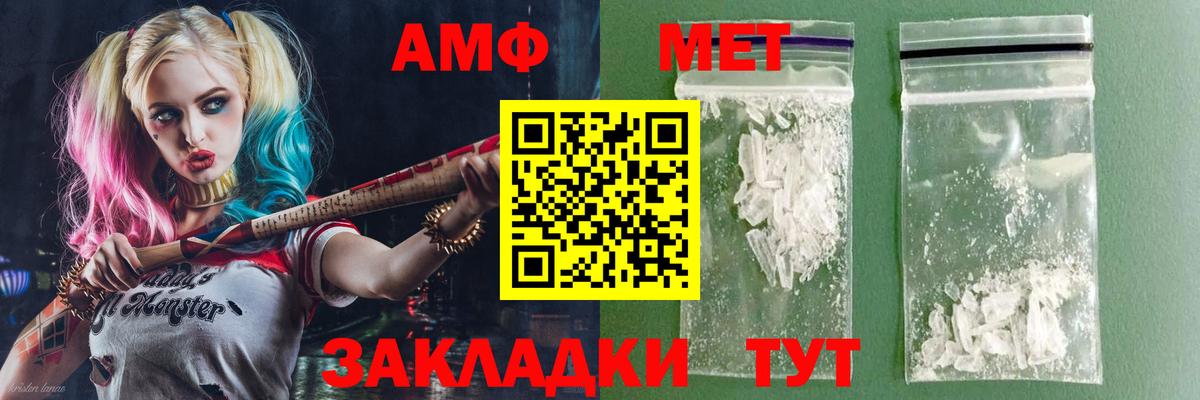 Бугуруслан  Amphetamine 98%  Вход с VPN 