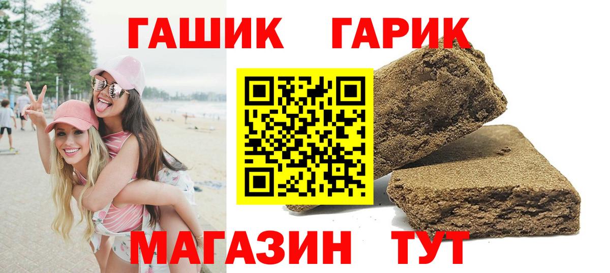 даркнет сайт  Вход с VPN  Бугуруслан  ГАШИШ убойный  ГАШИШ Изолятор 