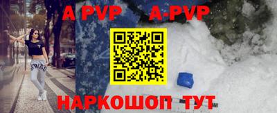 spice Комсомольск-на-Амуре