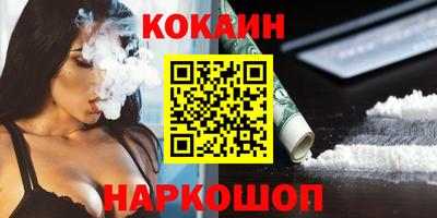 таблы Конаково