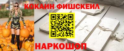 spice Комсомольск-на-Амуре
