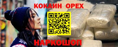 таблы Конаково