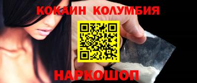 таблы Конаково