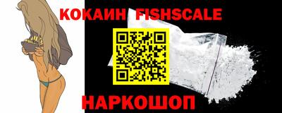 кокаин Коммунар