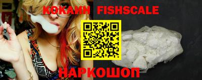 кокаин Коммунар
