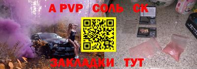 кокаин Коммунар