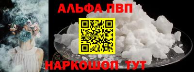 таблы Конаково