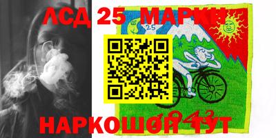 таблы Конаково