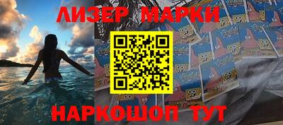 spice Комсомольск-на-Амуре
