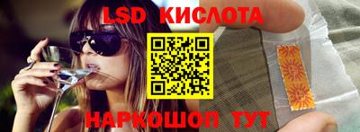 spice Комсомольск-на-Амуре