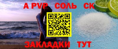 spice Комсомольск-на-Амуре