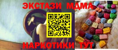 кокаин Коммунар