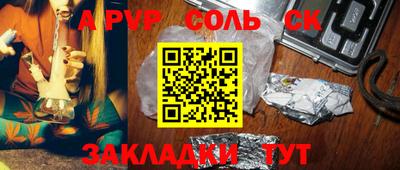 таблы Конаково