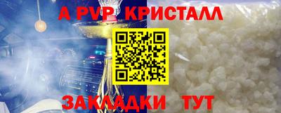 кокаин Коммунар