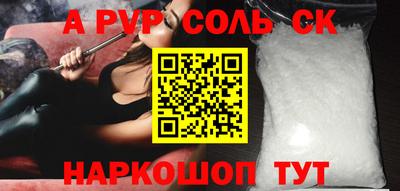 spice Комсомольск-на-Амуре