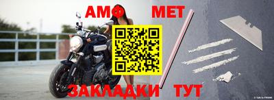 таблы Конаково