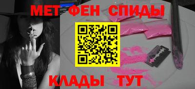 таблы Конаково