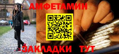 spice Комсомольск-на-Амуре