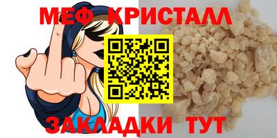 кокаин Коммунар