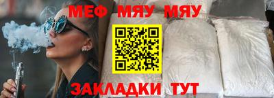 таблы Конаково