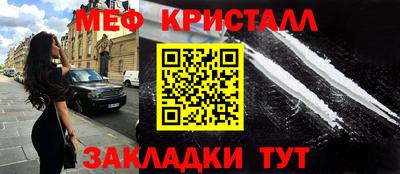 кокаин Коммунар