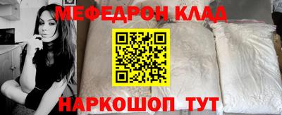 таблы Конаково