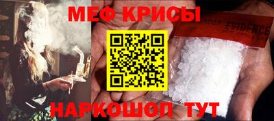 кокаин Коммунар