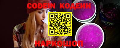 кокаин Коммунар