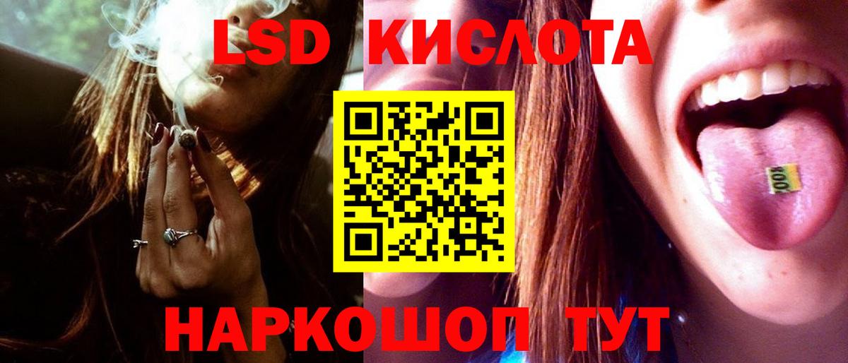 LSD-25 экстази кислота  Лсд 25 экстази кислота  Бугуруслан  Вход с VPN 