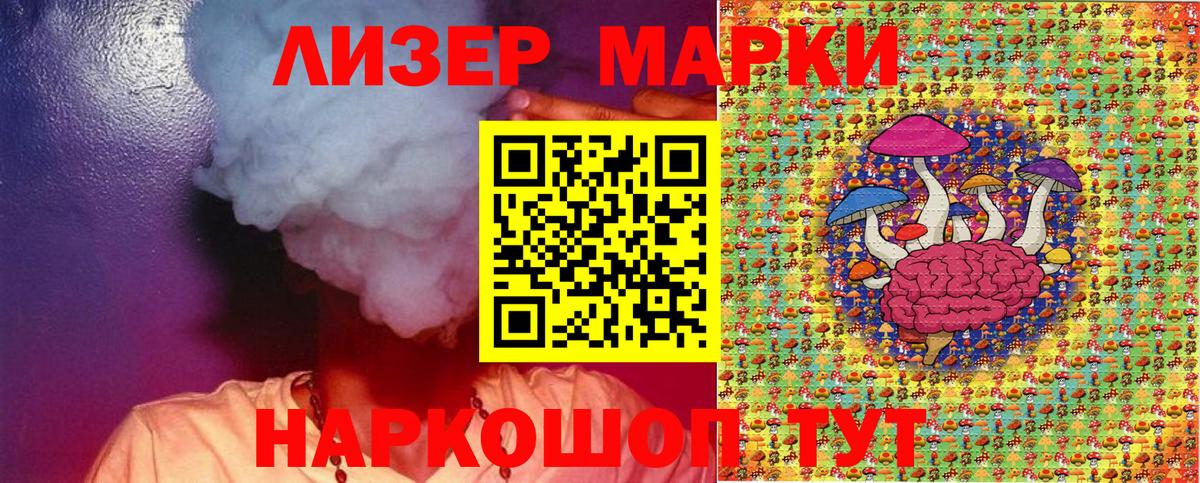 МДМА  Канабис  COCAIN  Вход с VPN  Меф   Кокаин  ТГК  Бугуруслан  ГАШИШ 