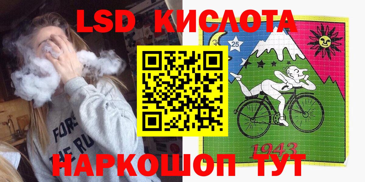 Бугуруслан  Марки N-bome  Вход с VPN  Марки NBOMe 1500мкг 