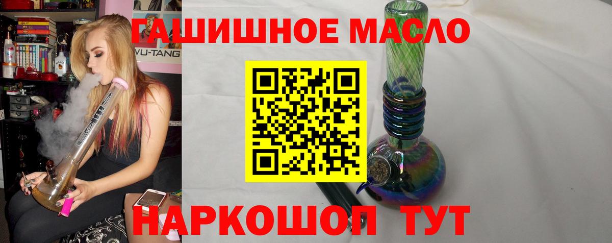 ТГК вейп с тгк Бугуруслан