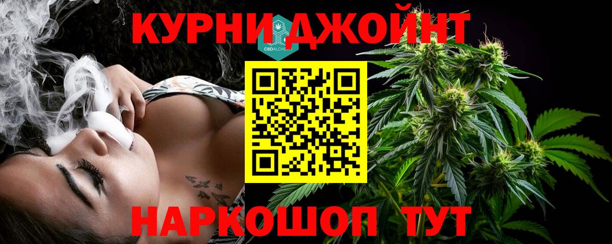 Бугуруслан  Канабис планчик  Вход с VPN  Каннабис Bruce Banner  МАРИХУАНА план 